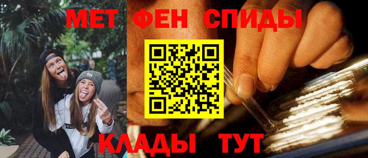 АМФ  Вход с VPN  OMG рабочий сайт  Amphetamine Premium  Амфетамин  Старая Купавна 