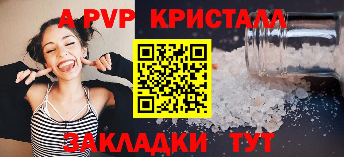 Alfa_PVP СК Старая Купавна