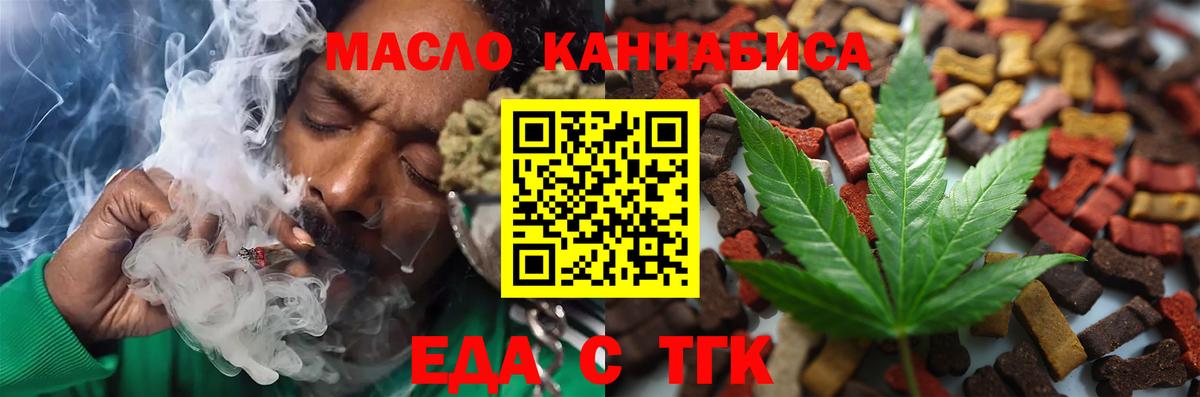 Canna-Cookies марихуана  Вход с VPN  Старая Купавна 