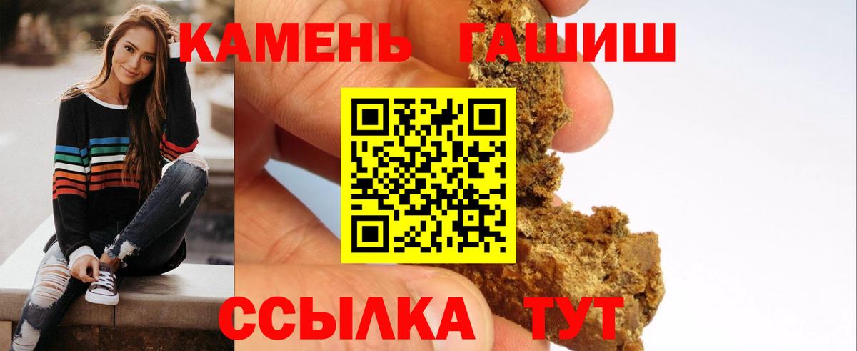 Гашиш AMNESIA HAZE  Вход с VPN  Старая Купавна  Гашиш  ГАШ Premium 