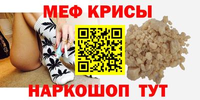 прущие грибы Кумертау