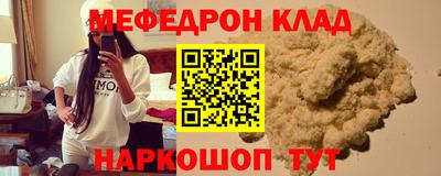 прущая мука Кулебаки