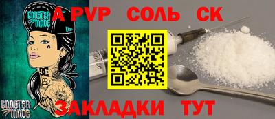 дмт Кунгур