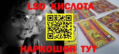 прущие грибы Кумертау