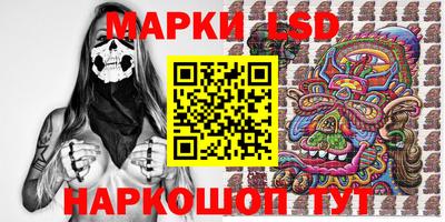 прущие грибы Кумертау
