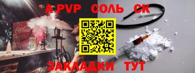 прущие грибы Кумертау