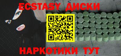 дмт Кунгур
