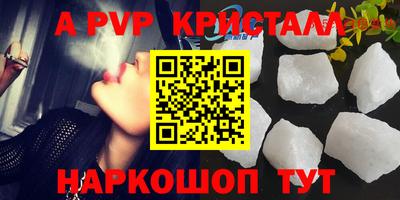 прущие грибы Кумертау
