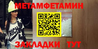 дмт Кунгур