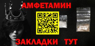 дмт Кунгур