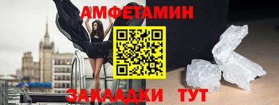 прущие грибы Кумертау