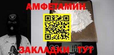 дмт Кунгур
