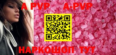 прущие грибы Кумертау