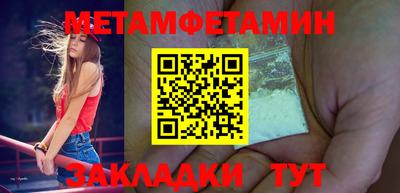 прущие грибы Кумертау