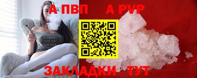 прущие грибы Кумертау