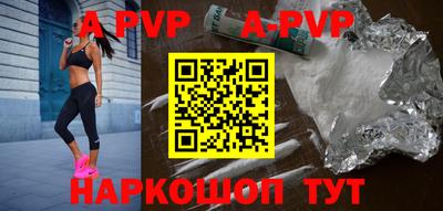 прущие грибы Кумертау