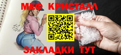 прущие грибы Кумертау
