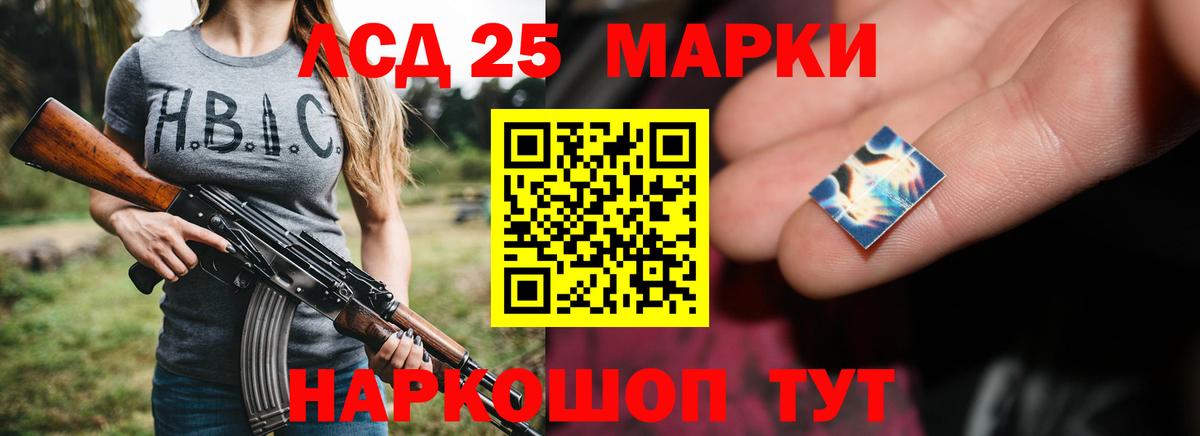 Лсд 25 экстази кислота Старая Купавна