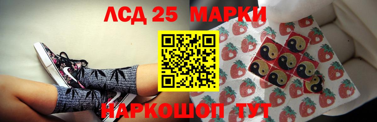 LSD-25 экстази ecstasy  Вход с VPN  ЛСД экстази ecstasy  Старая Купавна 