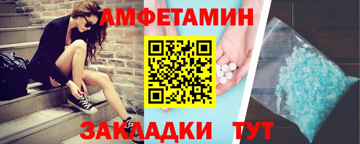 Старая Купавна  МЕТАМФЕТАМИН кристалл  Вход с VPN  МЕТАМФЕТАМИН кристалл 