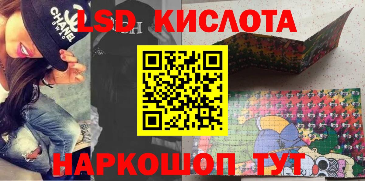 Марки 25I-NBOMe 1500мкг  Марки 25I-NBOMe 1500мкг  Старая Купавна  Наркотические марки  Вход с VPN 