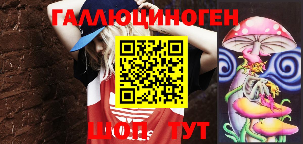 Старая Купавна  Галлюциногенные грибы мухоморы  Галлюциногенные грибы GOLDEN TEACHER  продажа наркотиков  Вход с VPN 