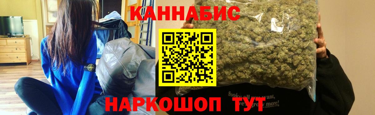 Конопля марихуана Старая Купавна