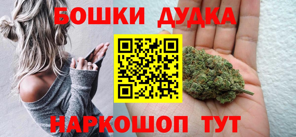 Канабис конопля  Каннабис VHQ  Вход с VPN  Шишки марихуана ГИДРОПОН  Старая Купавна 